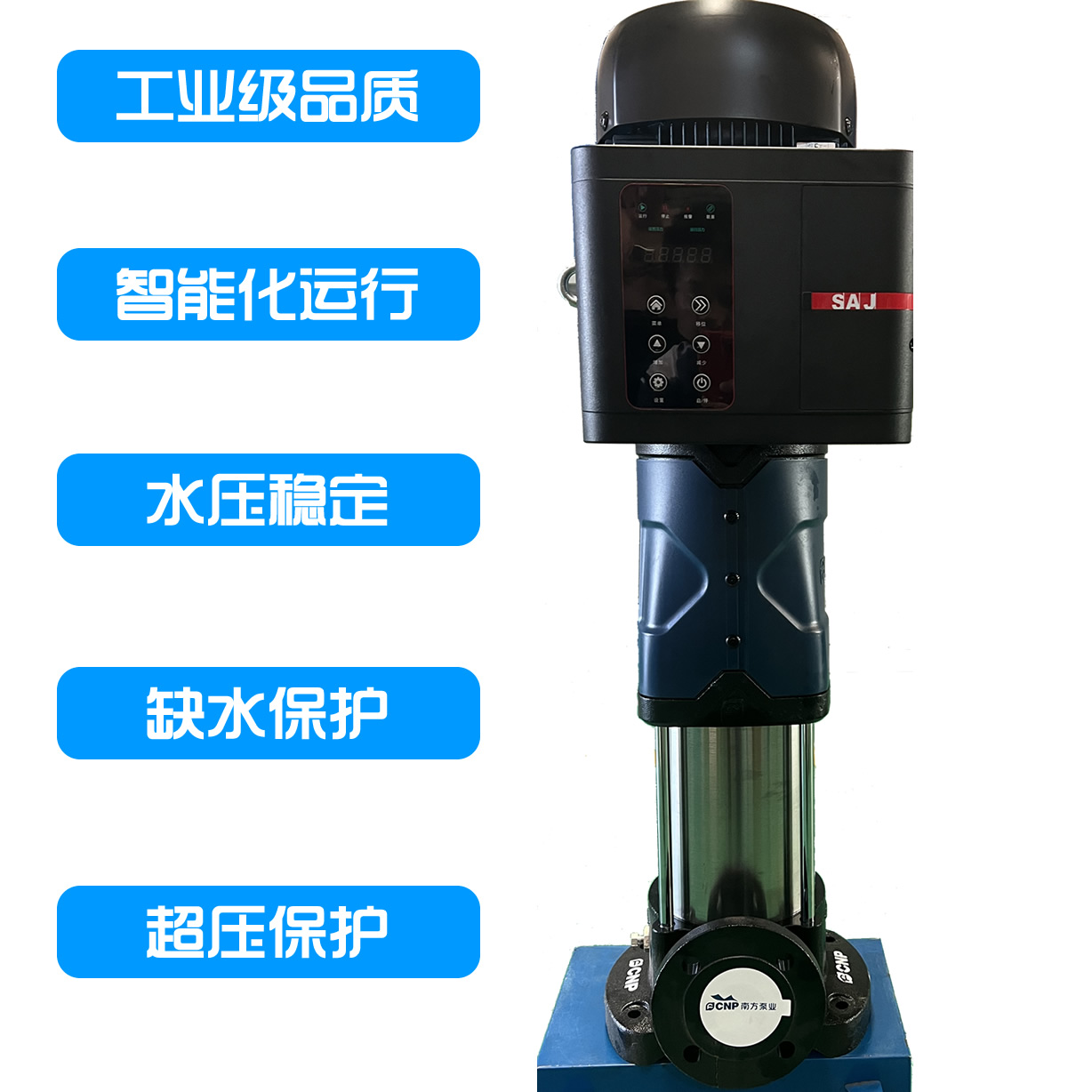 建筑工地施工臨時供水采用哪種供水設(shè)備比較實惠？