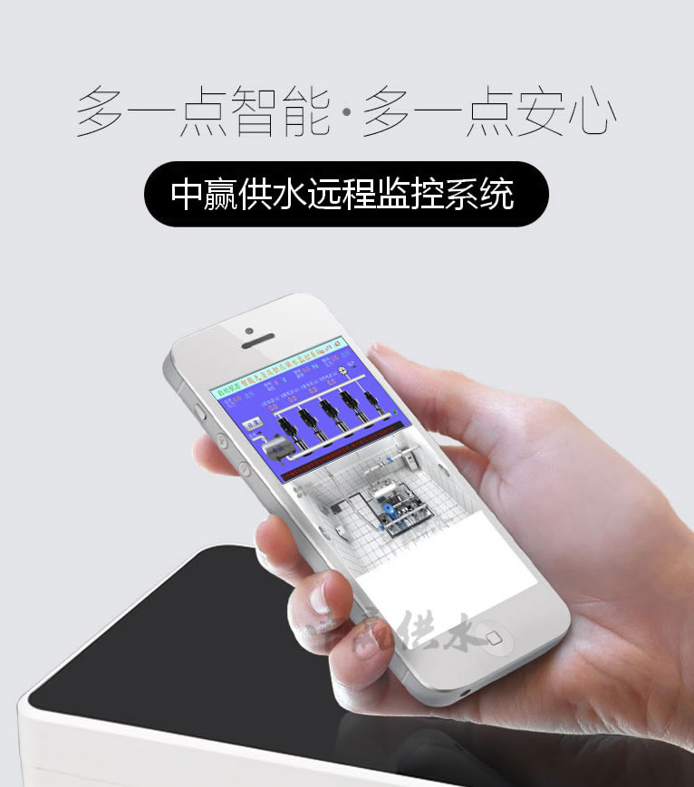 無負(fù)壓供水設(shè)備遠程監(jiān)控系統(tǒng)圖