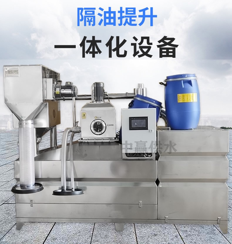全自動隔油一體化提升設備一般采用什么管道連接？