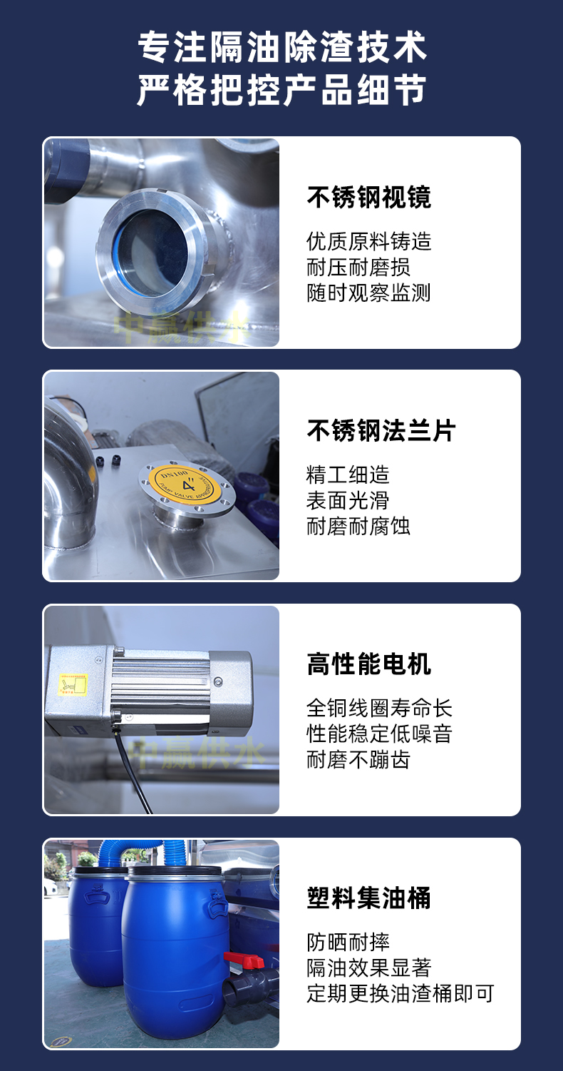 全自動(dòng)隔油提升設(shè)備有哪些優(yōu)勢(shì)
