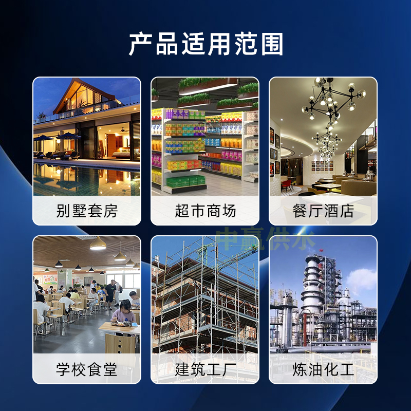 全自動(dòng)隔油提升設(shè)備應(yīng)用場(chǎng)景