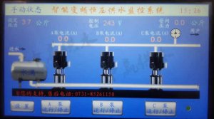 什么是無(wú)負(fù)壓供水設(shè)備？其人性化視窗系統(tǒng)怎么樣？